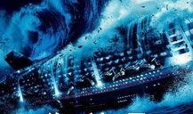 海神号 在线观看,深海探险的惊心动魄之旅