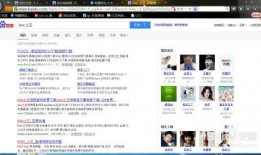 技能爆料视频下载网站有哪些,揭秘热门技能爆料视频下载网站大盘点