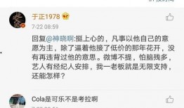 吃瓜娱乐圈知乎