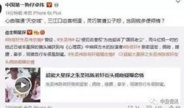 昆明最新八卦爆料视频,揭秘视频爆料背后的惊人真相！