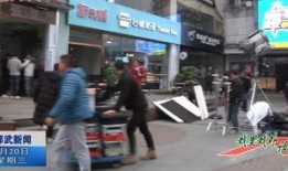 邵武爆料的视频,事件背后惊人真相