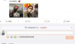 新浪娱乐最新爆料,明星恋情大揭秘，真相令人震惊！